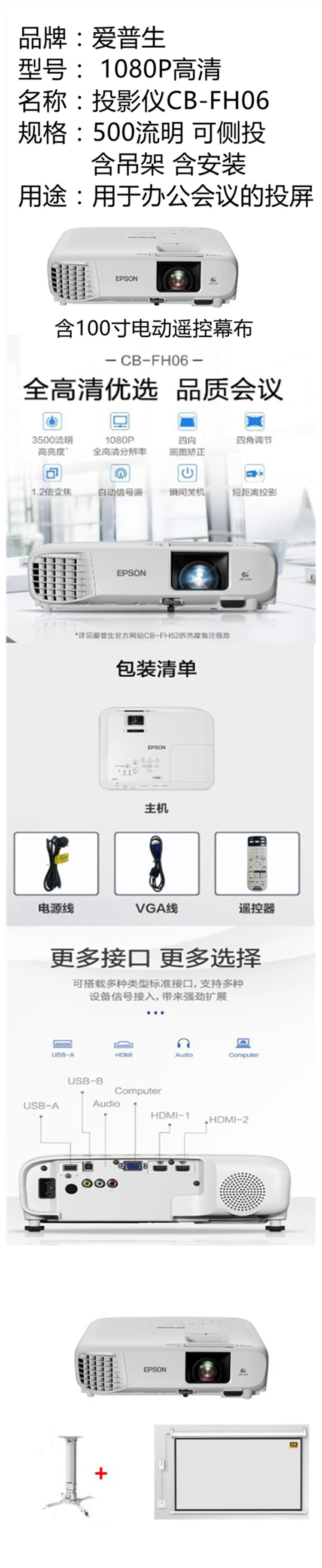 商品詳情圖片