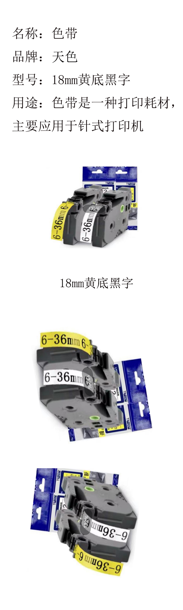 商品詳情圖片