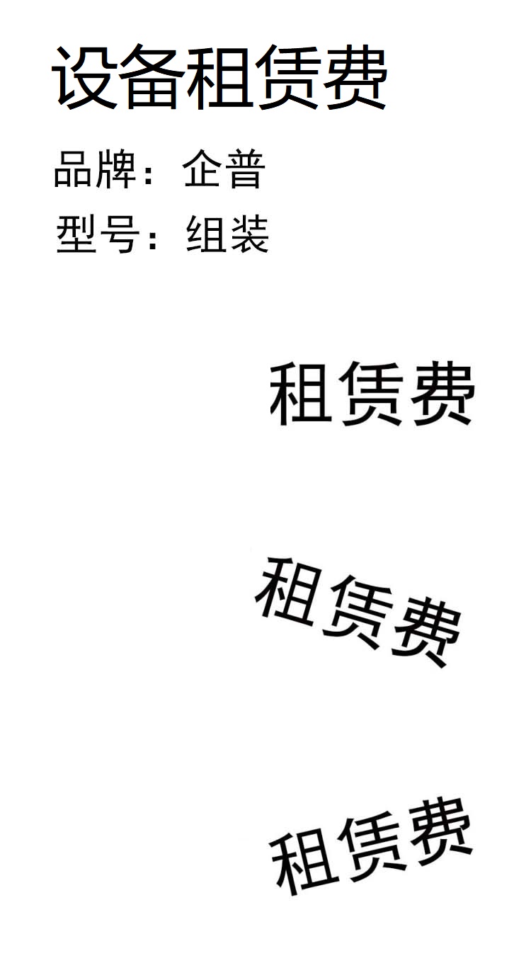 商品詳情圖片
