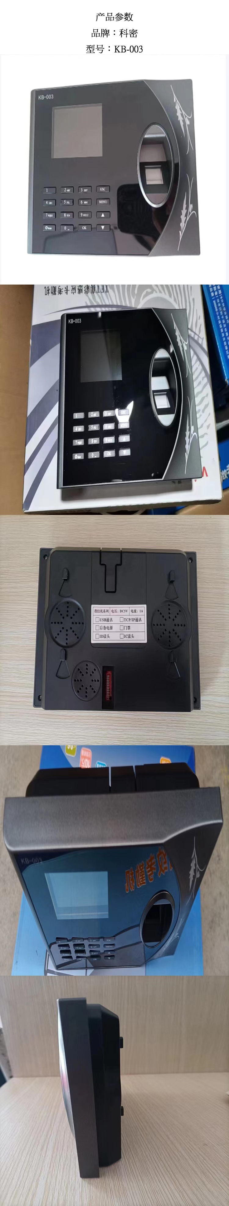 商品詳情圖片