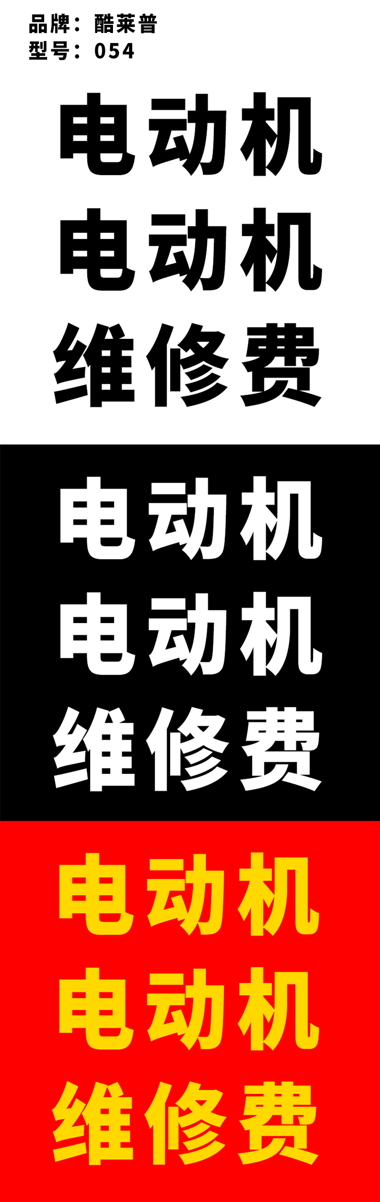 商品詳情圖片