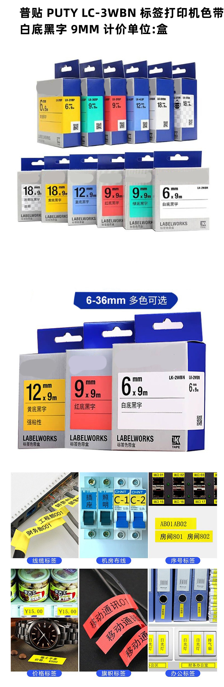 商品詳情圖片