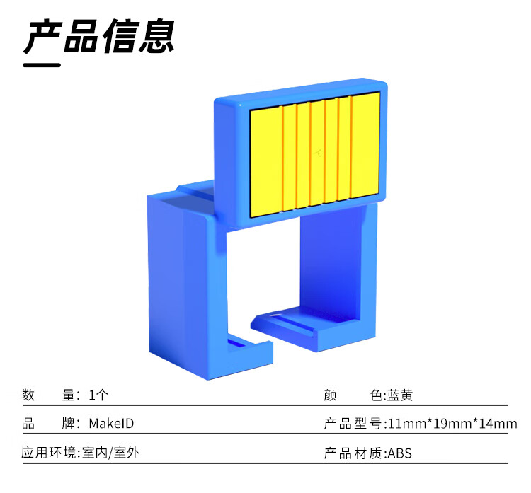商品詳情圖片