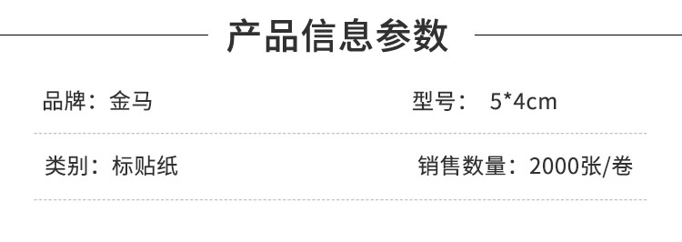 商品詳情圖片