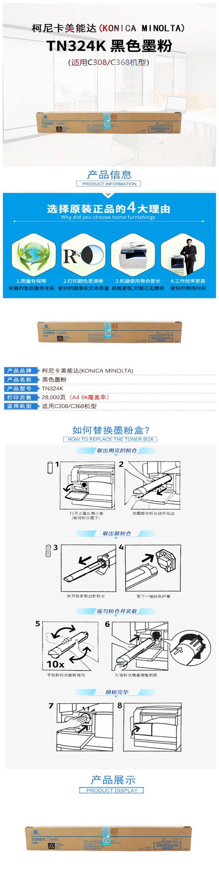 商品詳情圖片