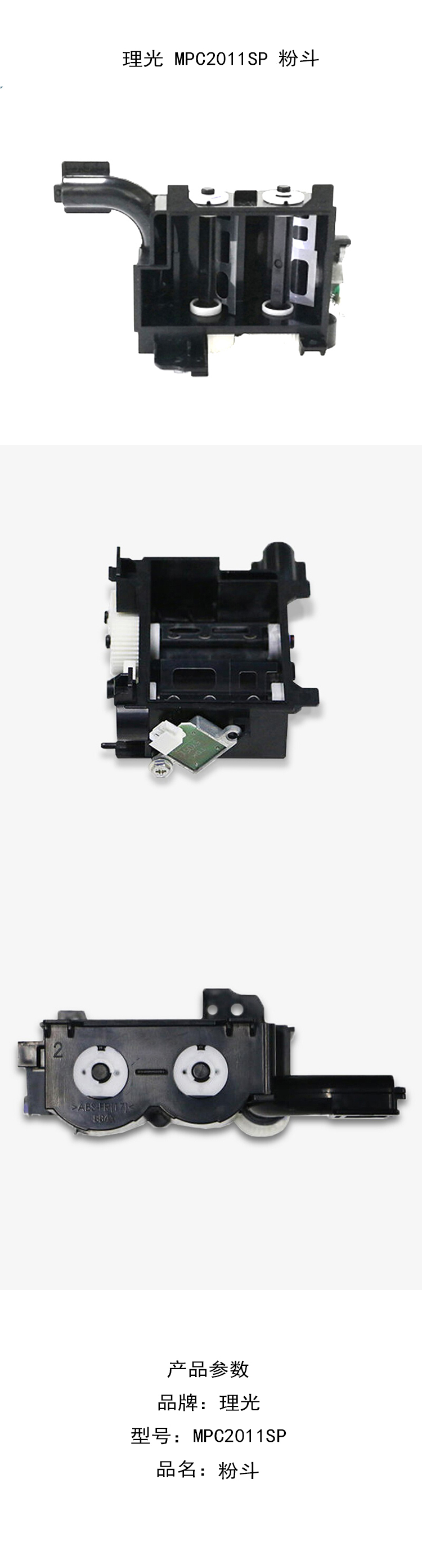 商品詳情圖片
