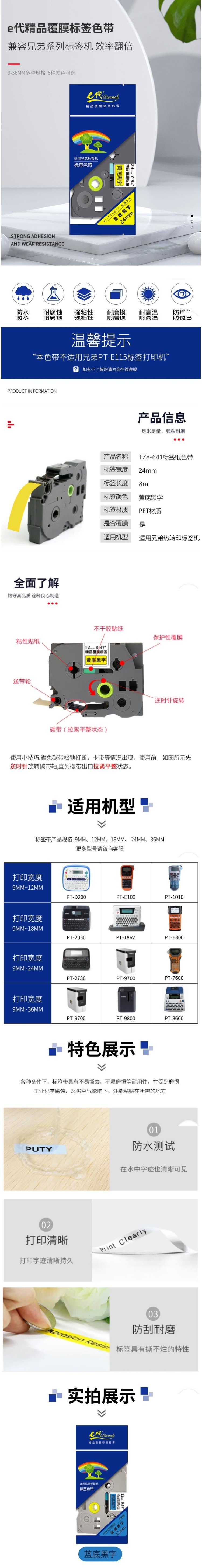 商品詳情圖片