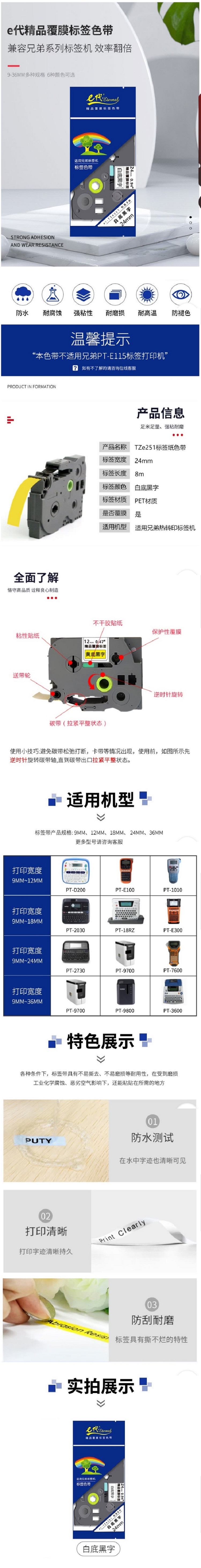 商品詳情圖片