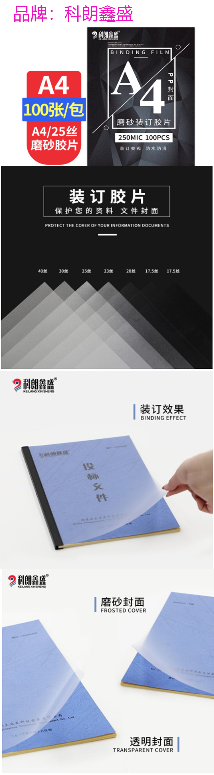 商品詳情圖片