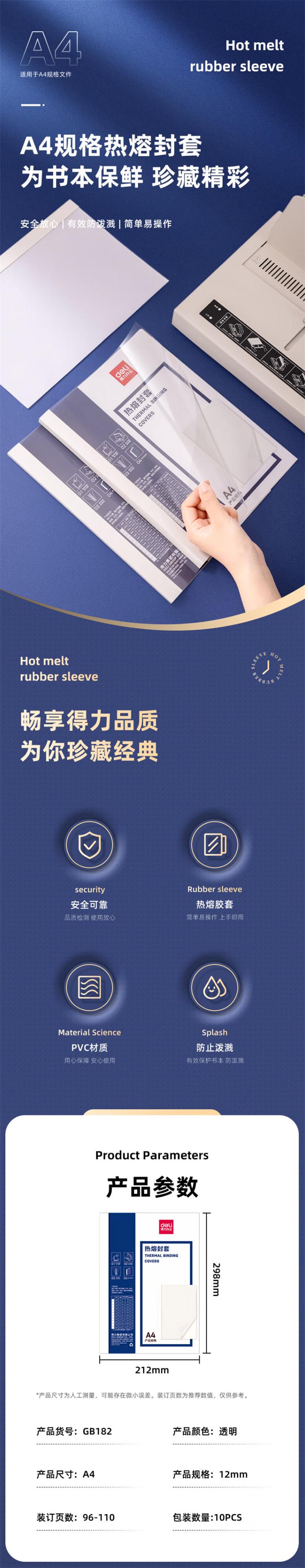 商品詳情圖片