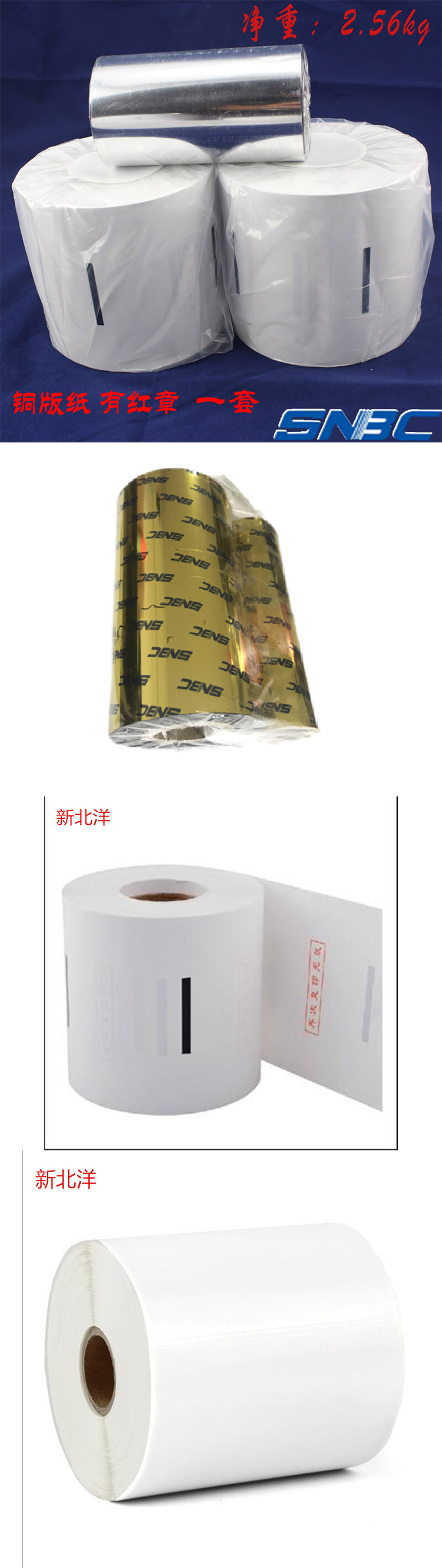 商品詳情圖片