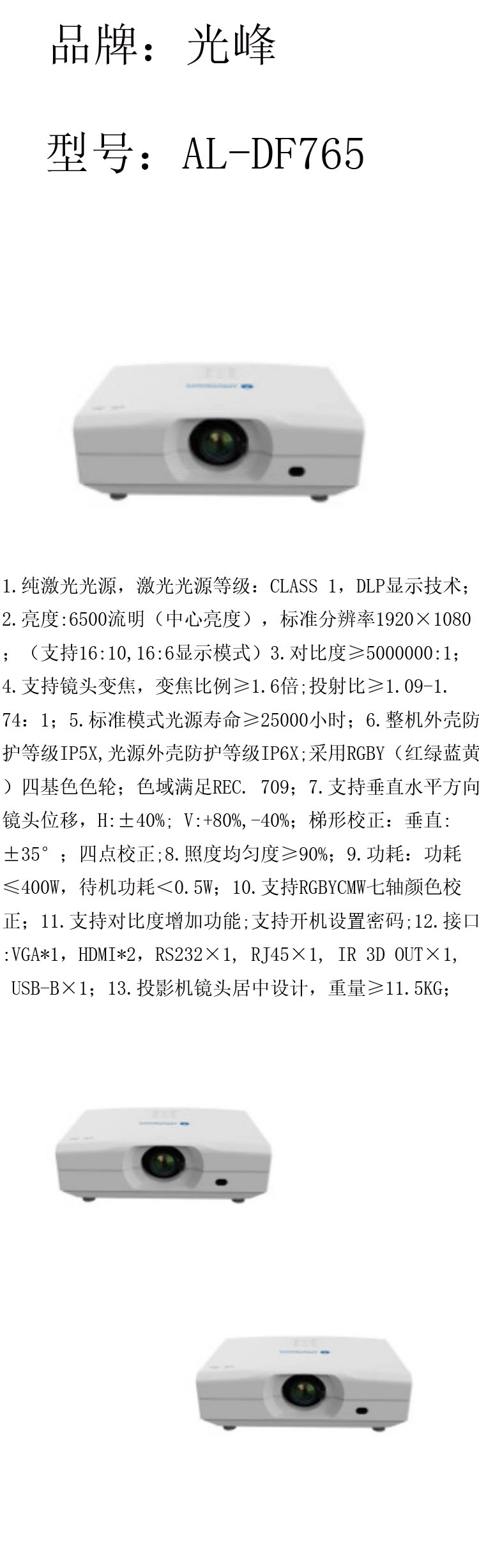 商品詳情圖片