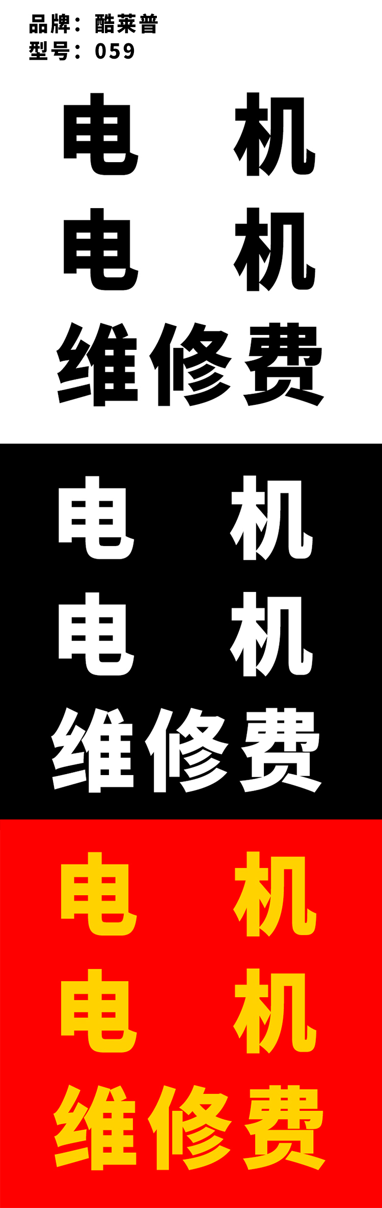 商品詳情圖片