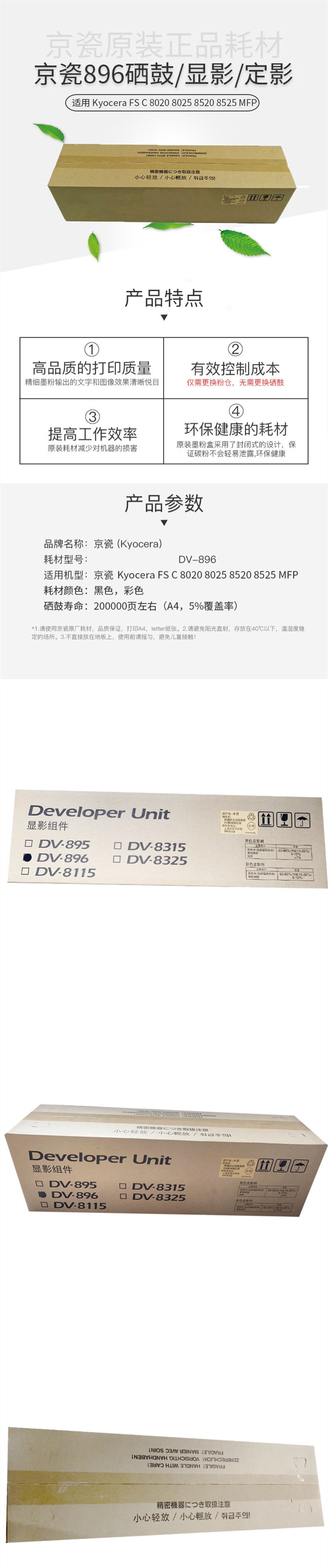 商品詳情圖片