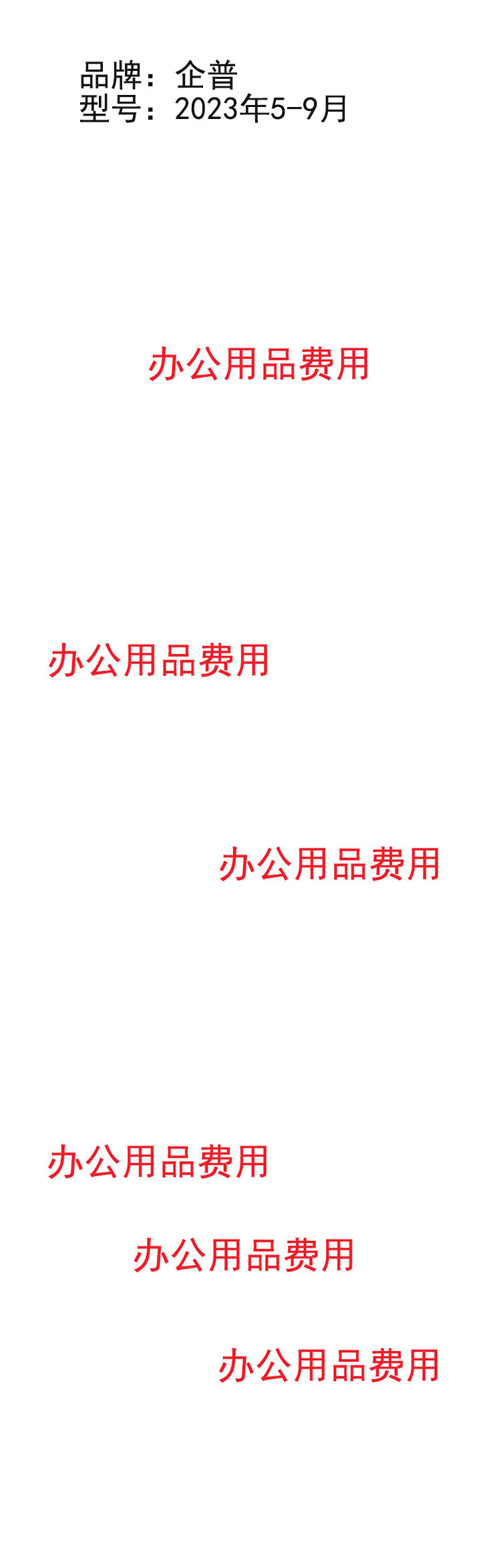 商品詳情圖片
