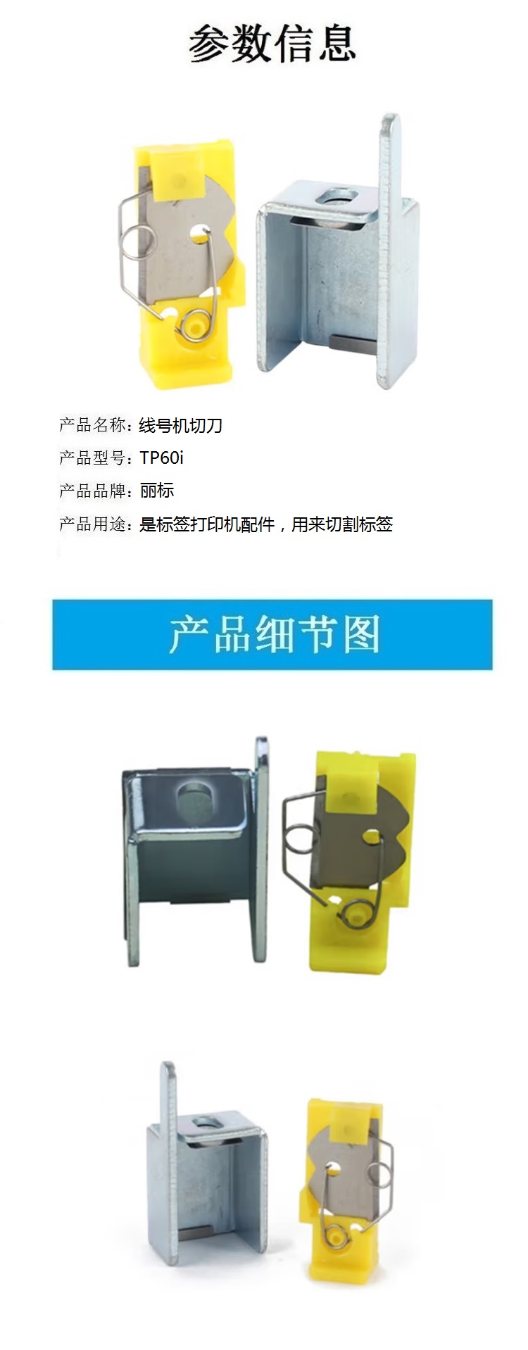 商品詳情圖片