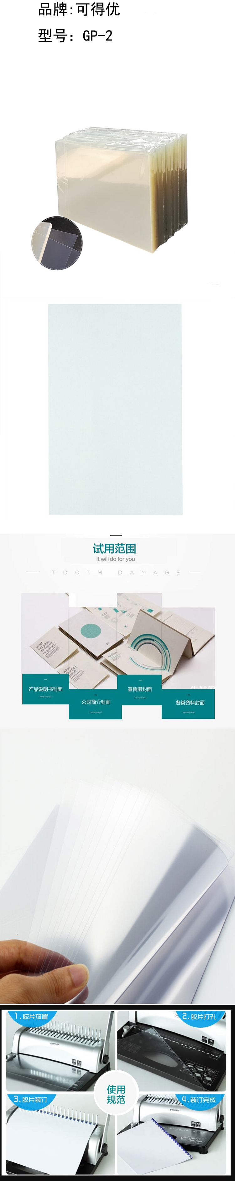 商品詳情圖片