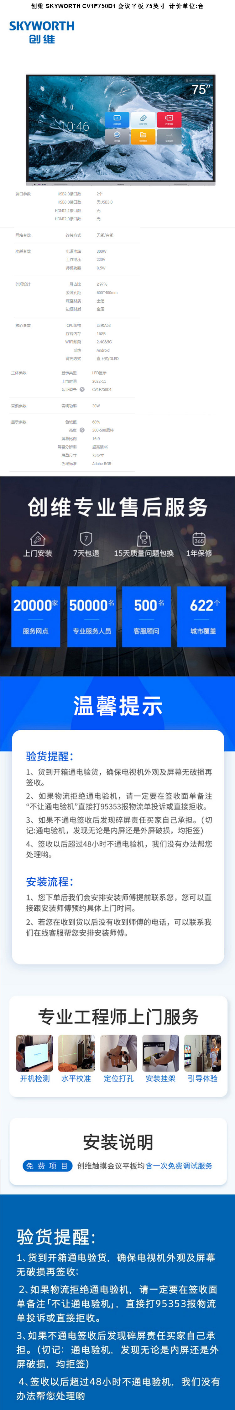 商品詳情圖片