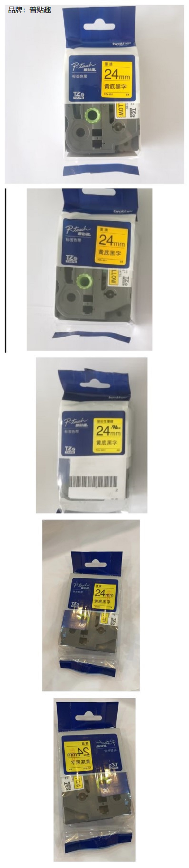 商品詳情圖片