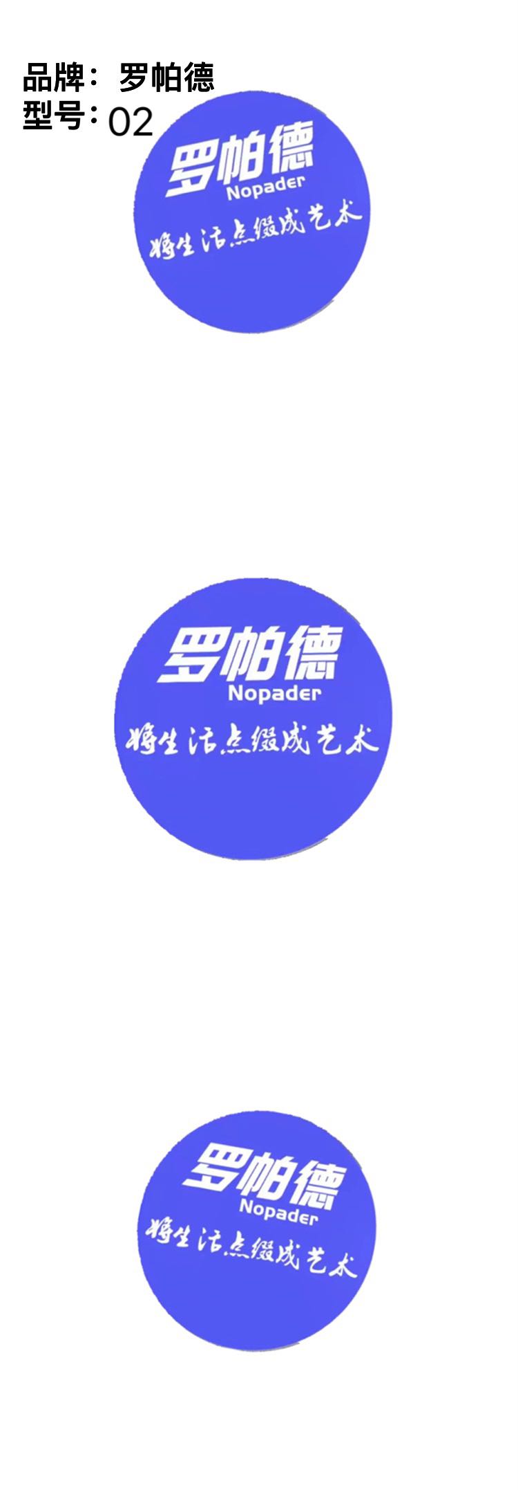 商品詳情圖片