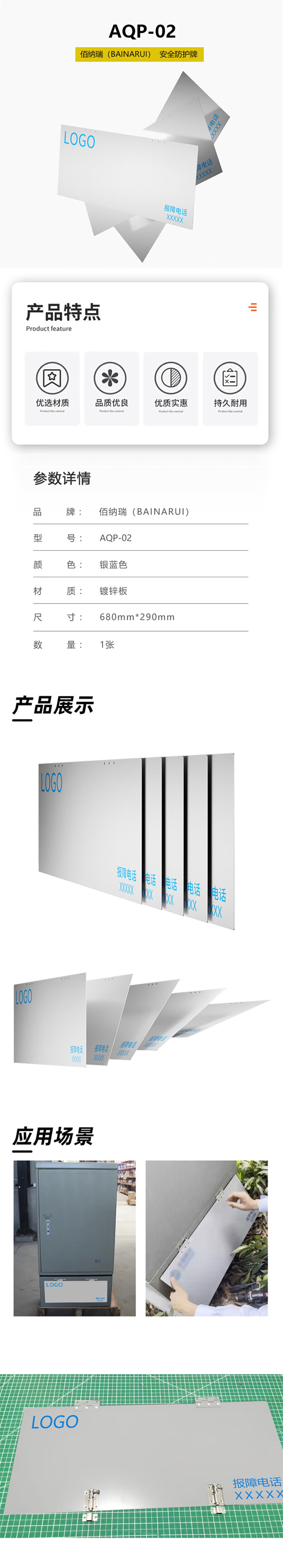 商品詳情圖片