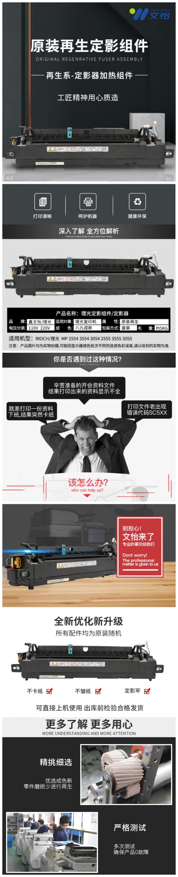 商品詳情圖片