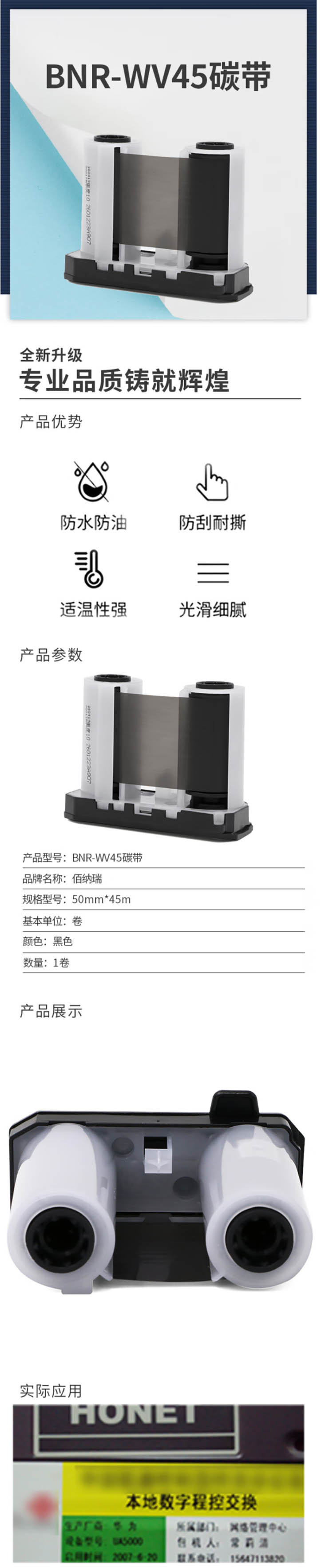 商品詳情圖片