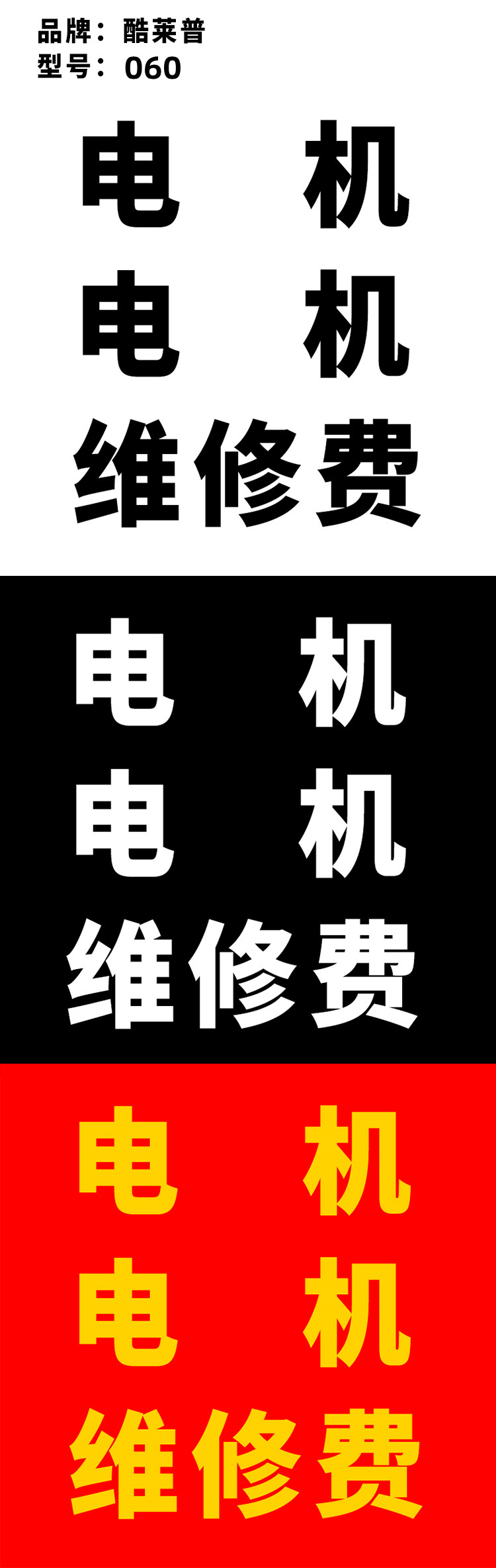商品詳情圖片