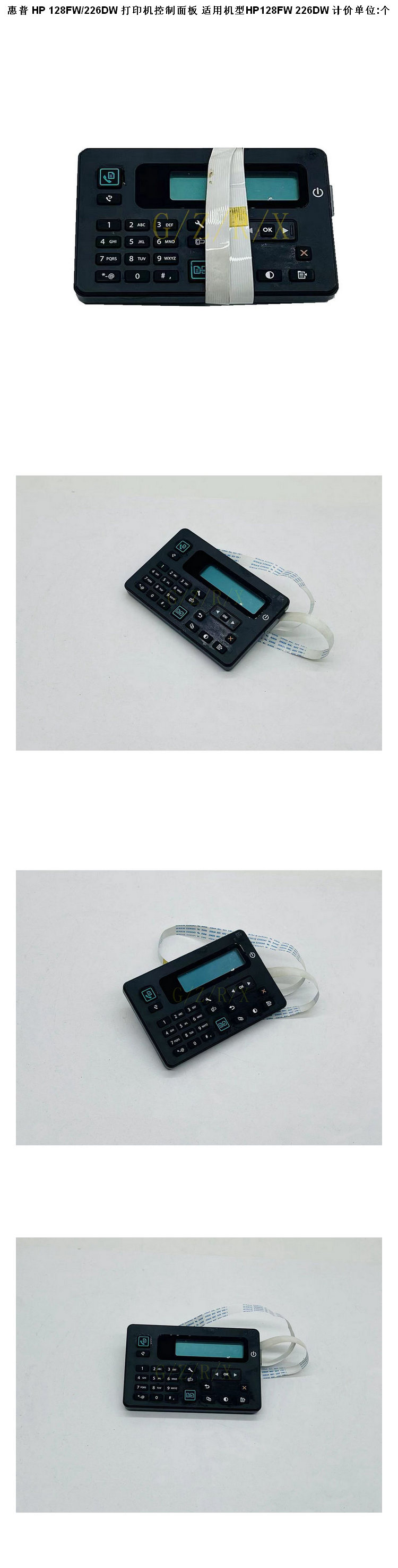商品詳情圖片