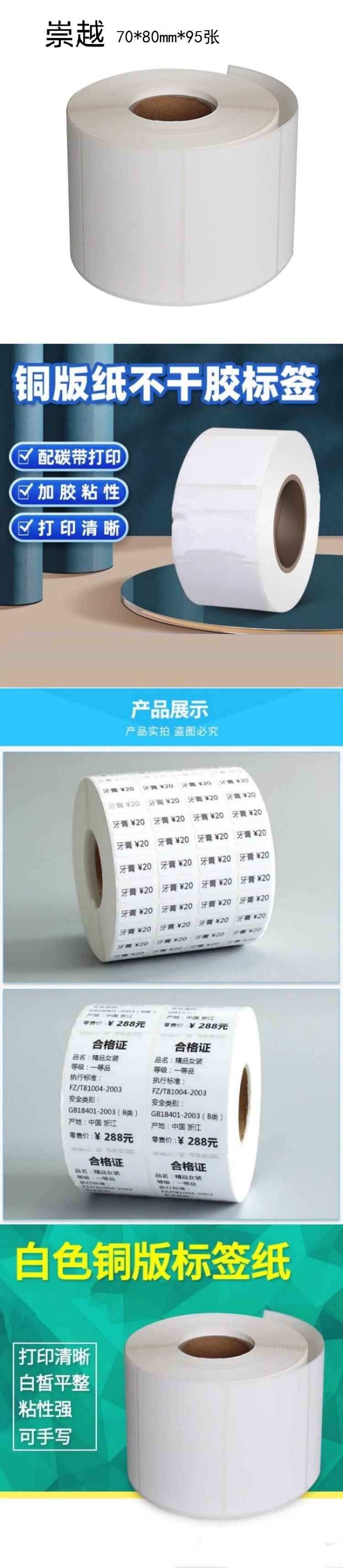 商品詳情圖片