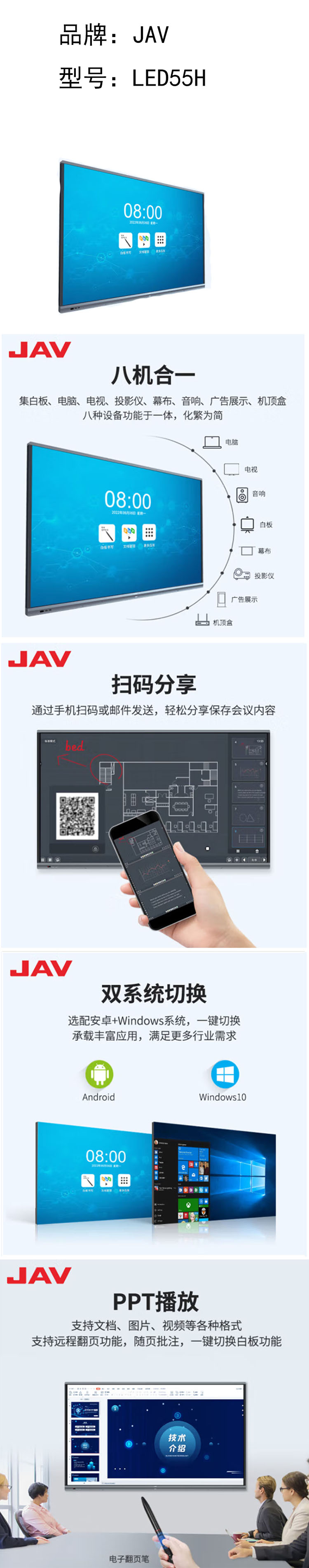 商品詳情圖片