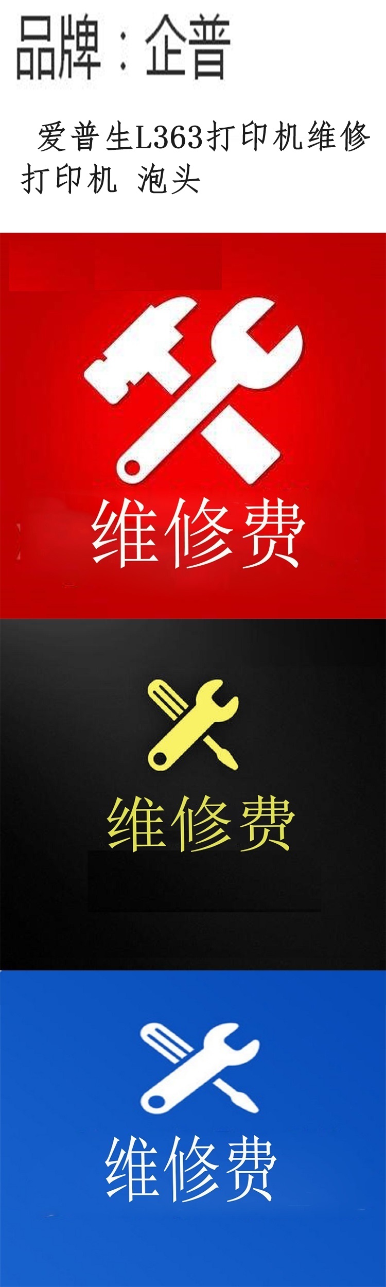 商品詳情圖片