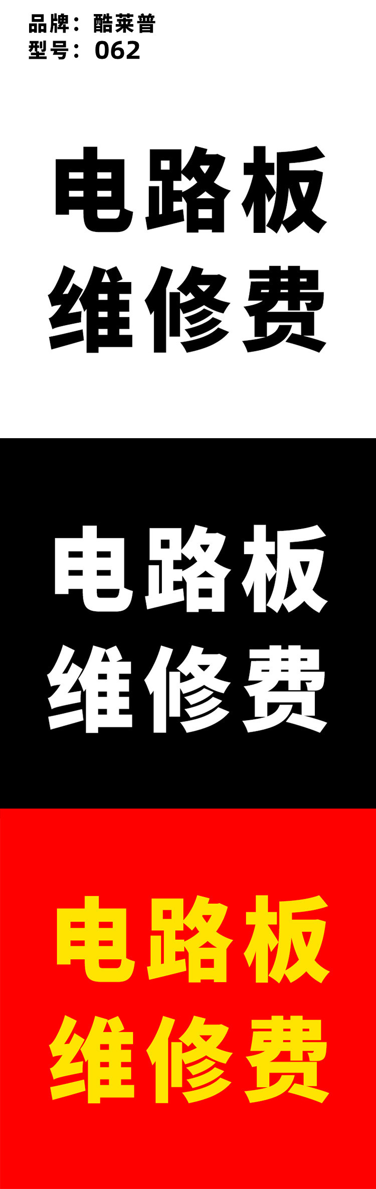 商品詳情圖片