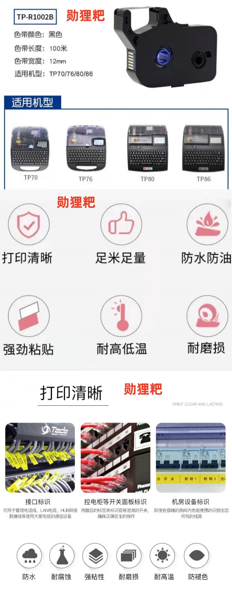 商品詳情圖片