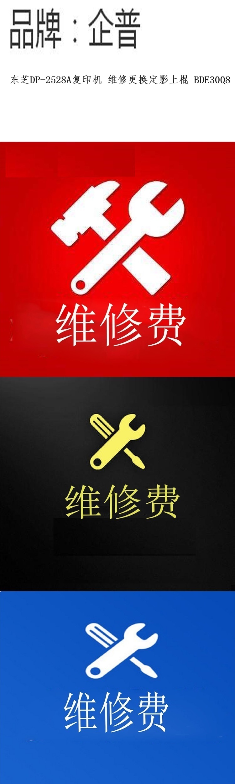 商品詳情圖片