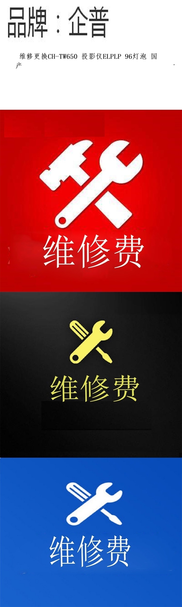 商品詳情圖片