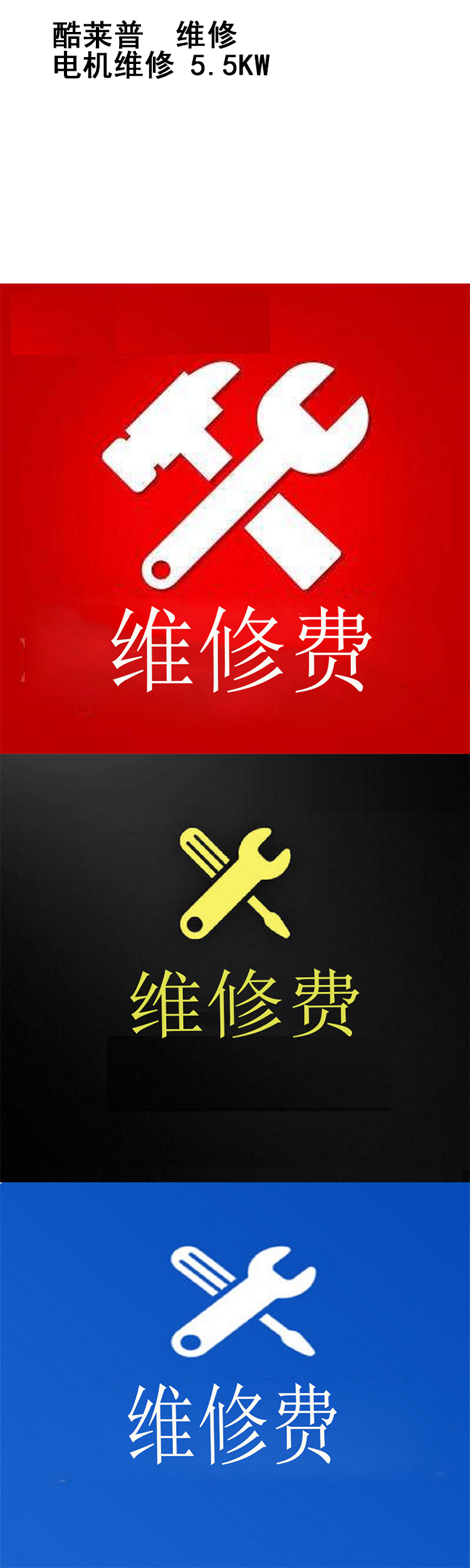 商品詳情圖片