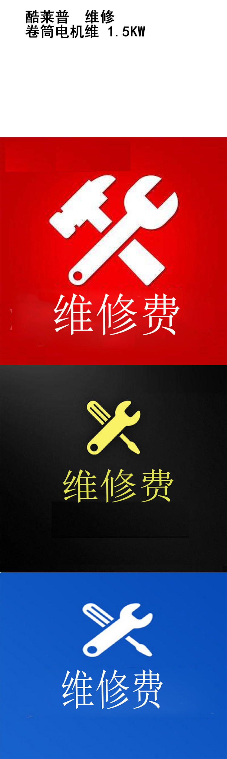 商品詳情圖片