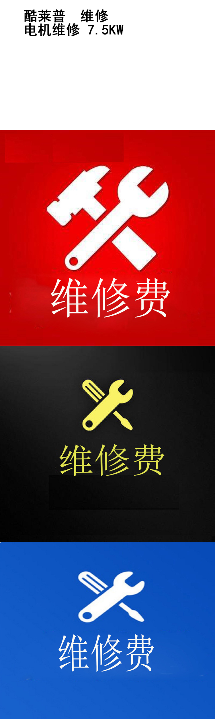 商品詳情圖片
