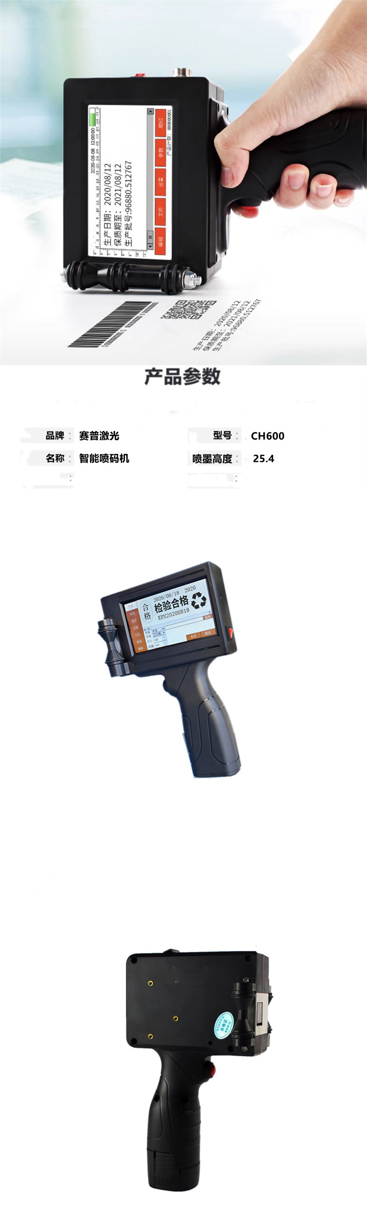 商品詳情圖片