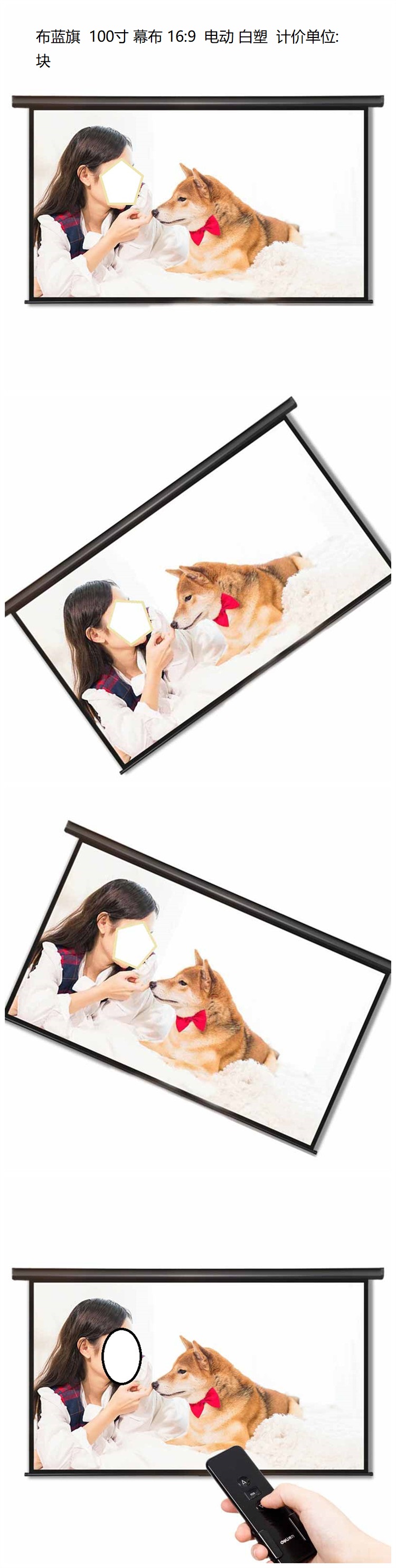 商品詳情圖片