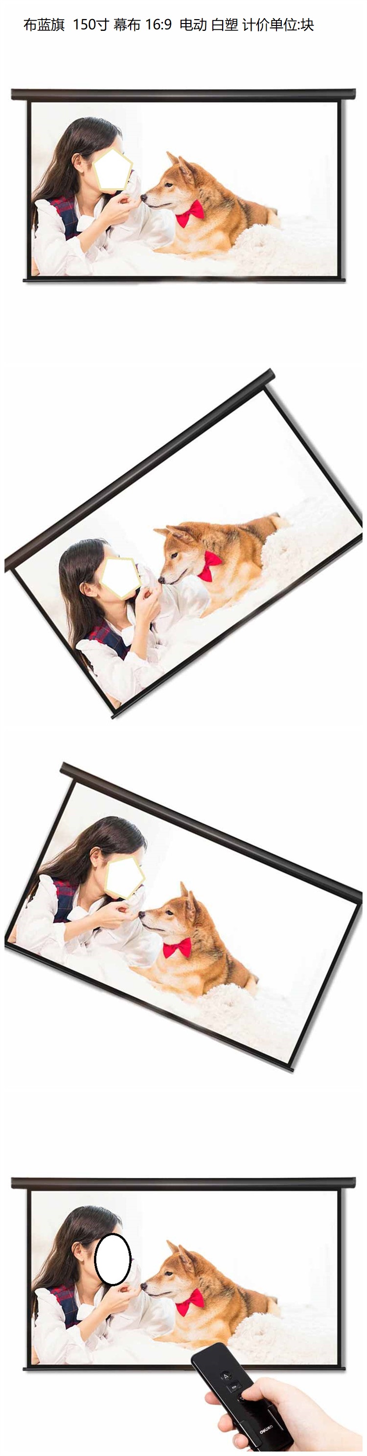 商品詳情圖片