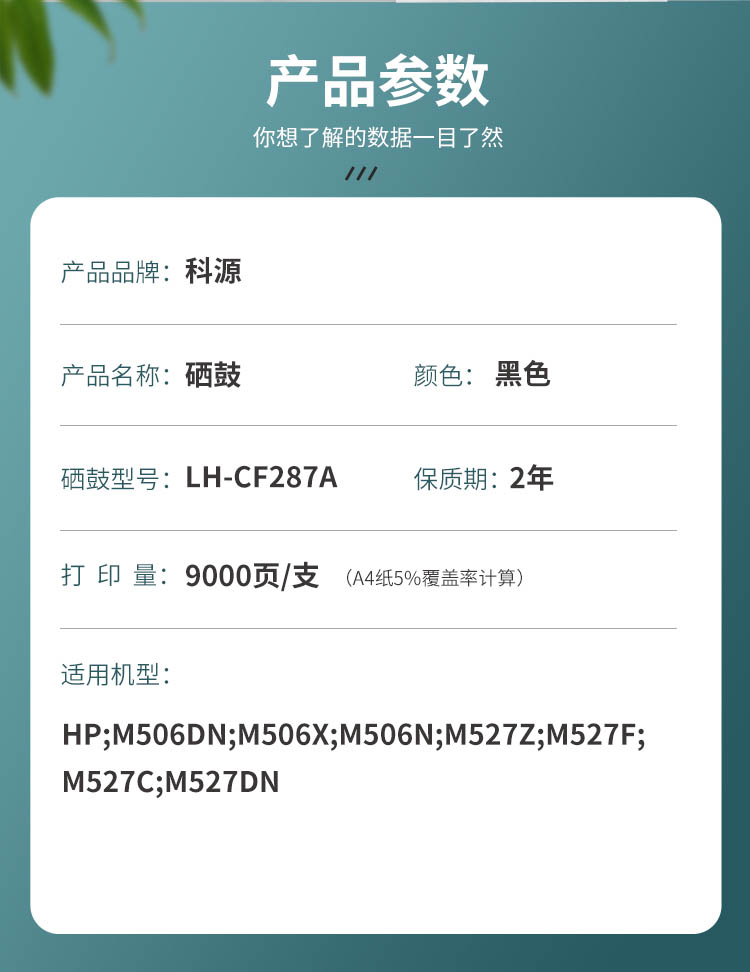 商品詳情圖片