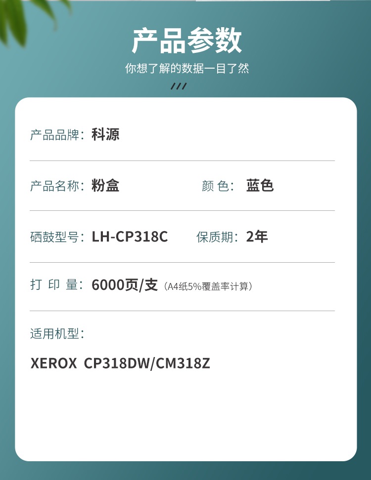 商品詳情圖片