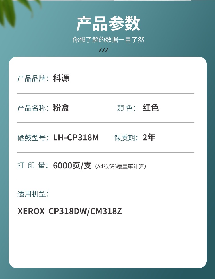 商品詳情圖片
