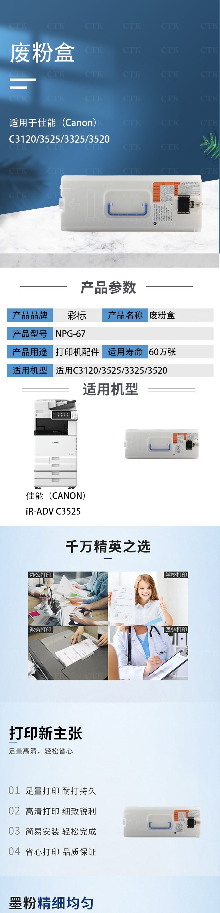 商品詳情圖片