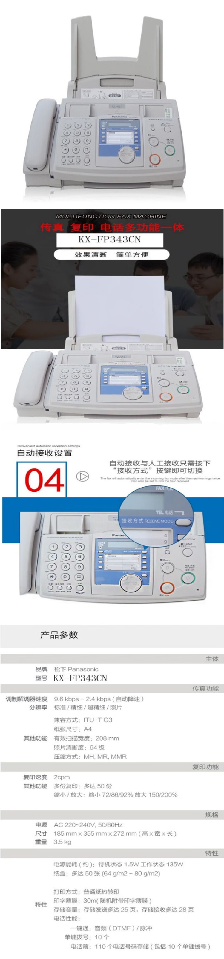 商品詳情圖片