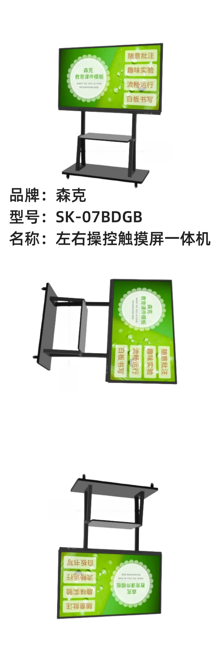 商品詳情圖片
