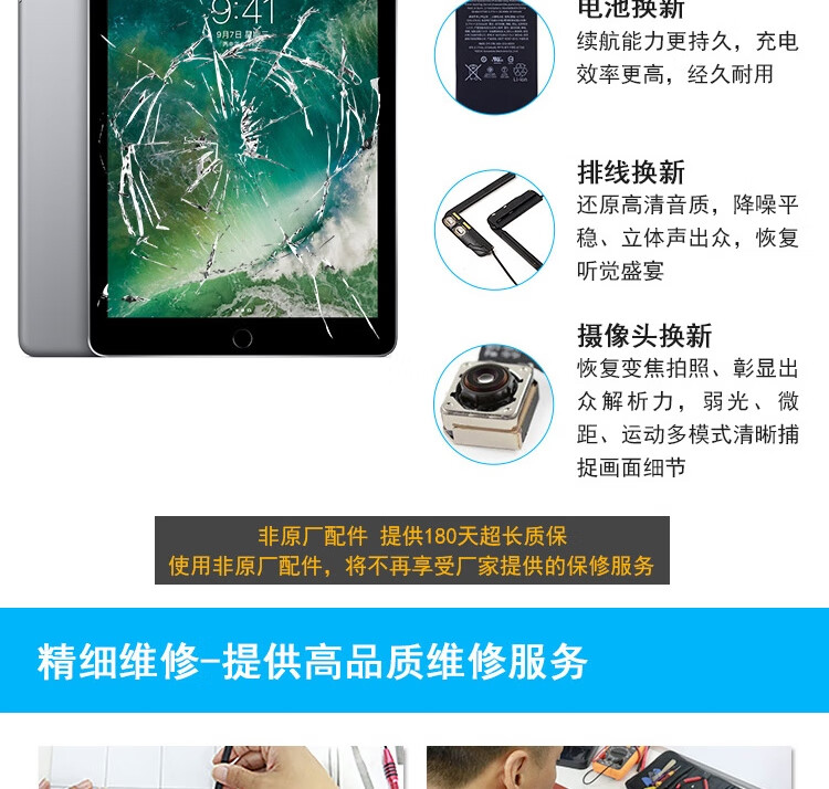 商品詳情圖片