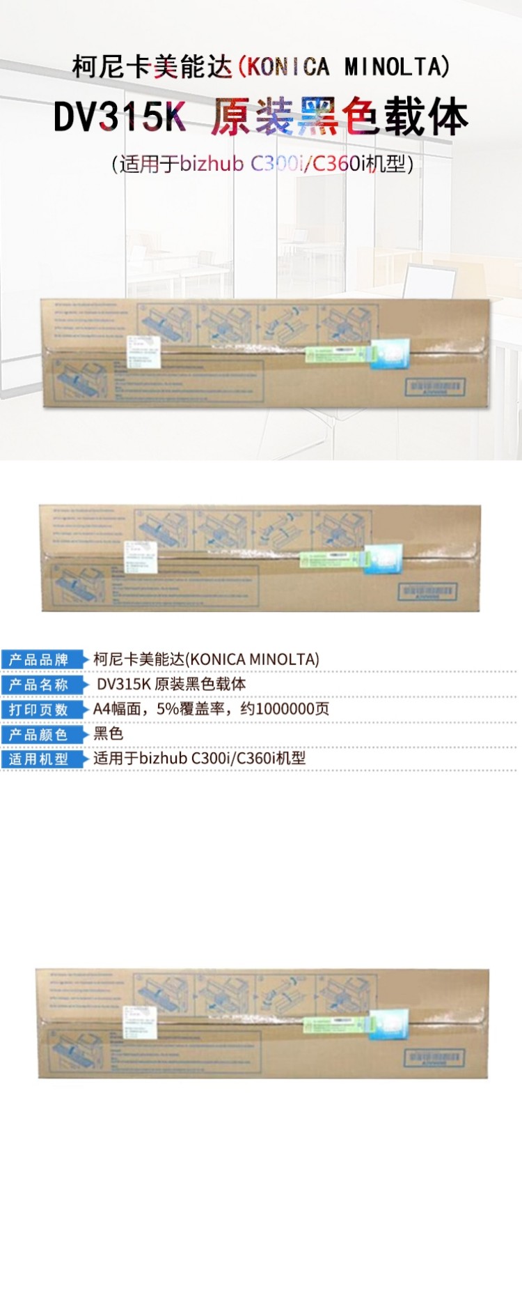 商品詳情圖片